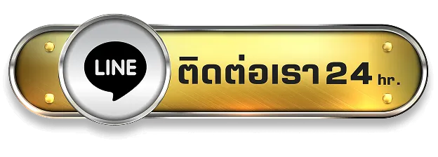 pnk168-ติดต่อ